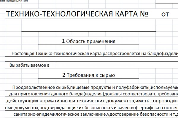 Kraken darknet ссылка