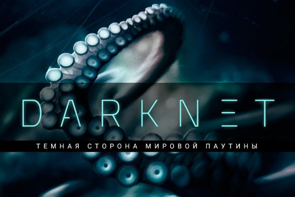 Kraken 12 at сайт