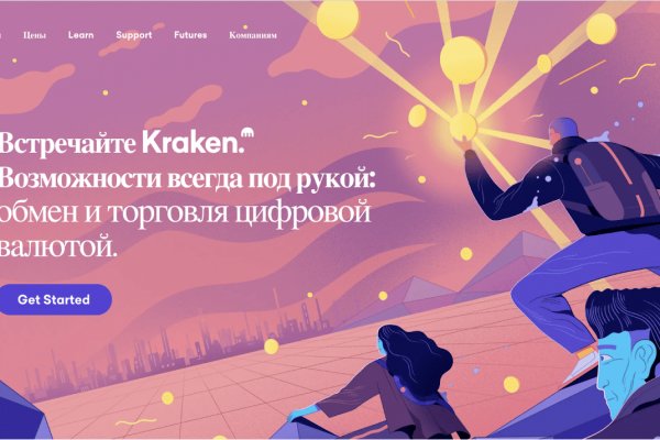 Ссылка на кракен тор kr2web in