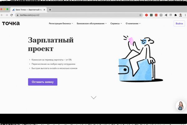 Кракен сайт kr2web in зеркало рабочее