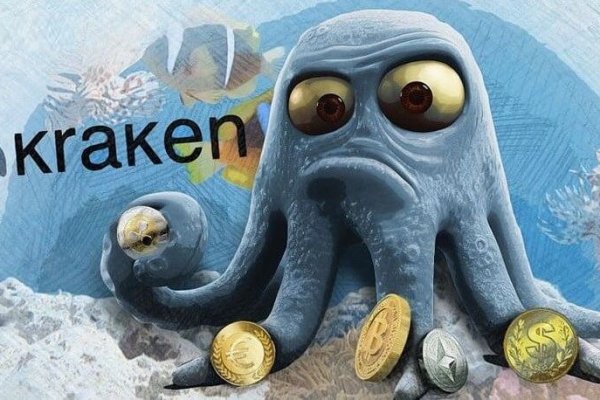 Kraken 12at зеркало