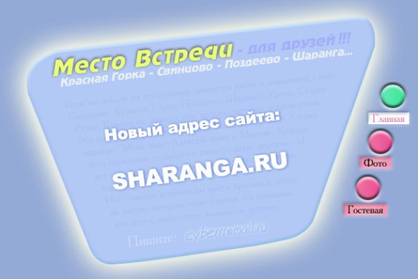 Кракен kr2web in маркетплейс ссылка