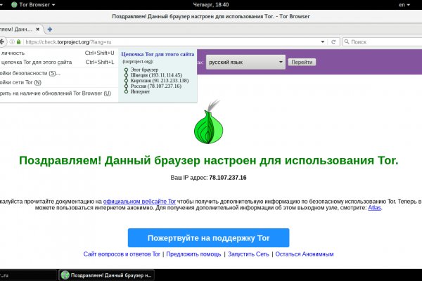 Kra24at