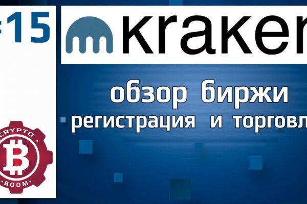 Актуальное зеркало kraken