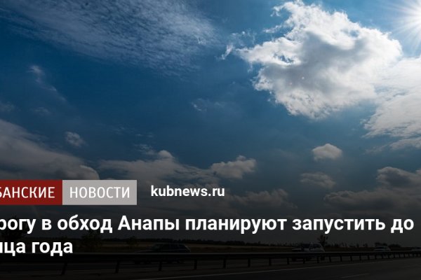 Kra24at