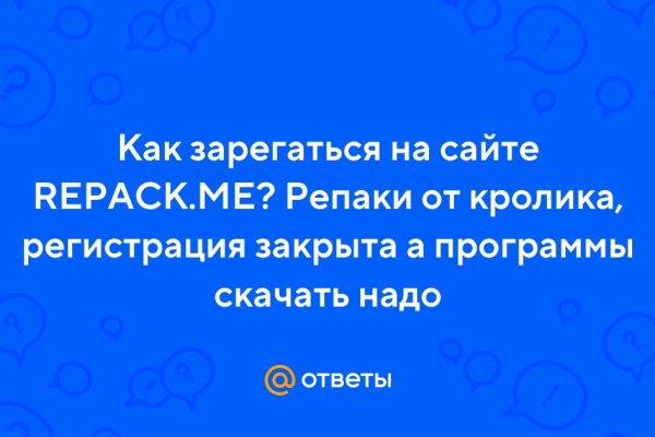 Кракен ссылка на тор официальная