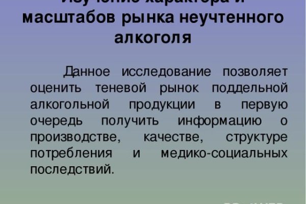 Кракен шоп krakenweb site